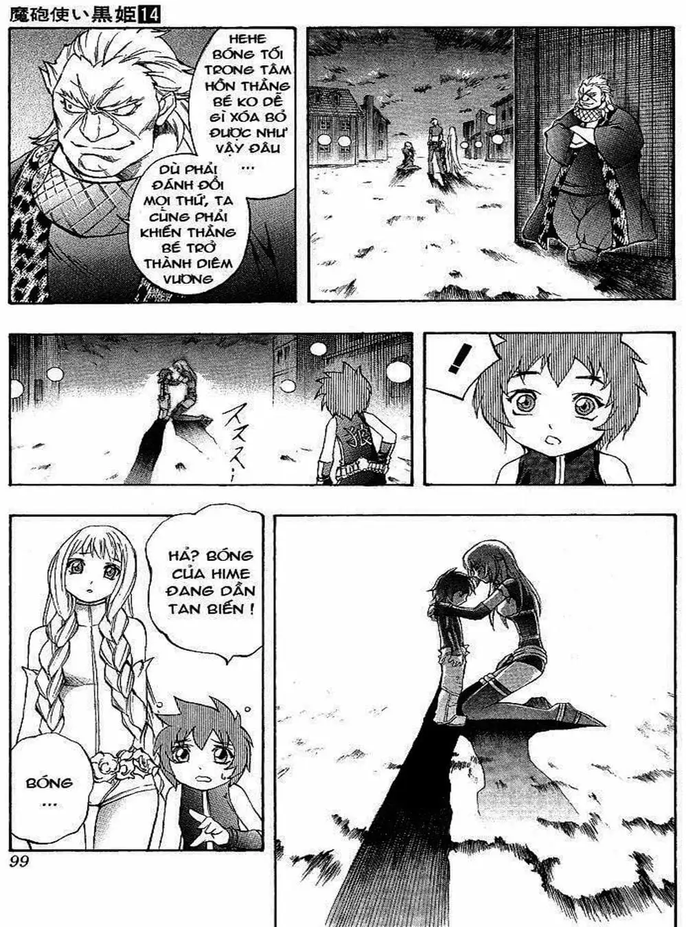 Truyện Tranh Phù Thủy Phép Thuật - Mahou Tsukai Kurohime trang 5