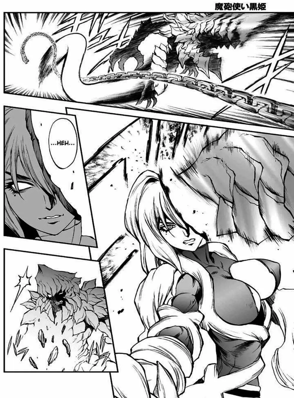 Truyện Tranh Phù Thủy Phép Thuật - Mahou Tsukai Kurohime trang 5