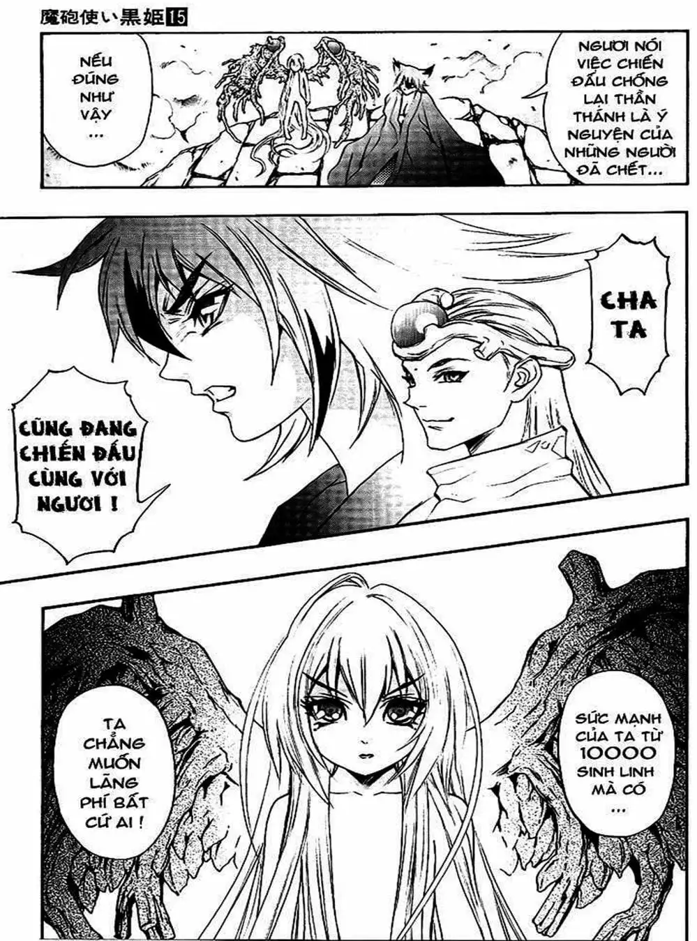 Truyện Tranh Phù Thủy Phép Thuật - Mahou Tsukai Kurohime trang 5