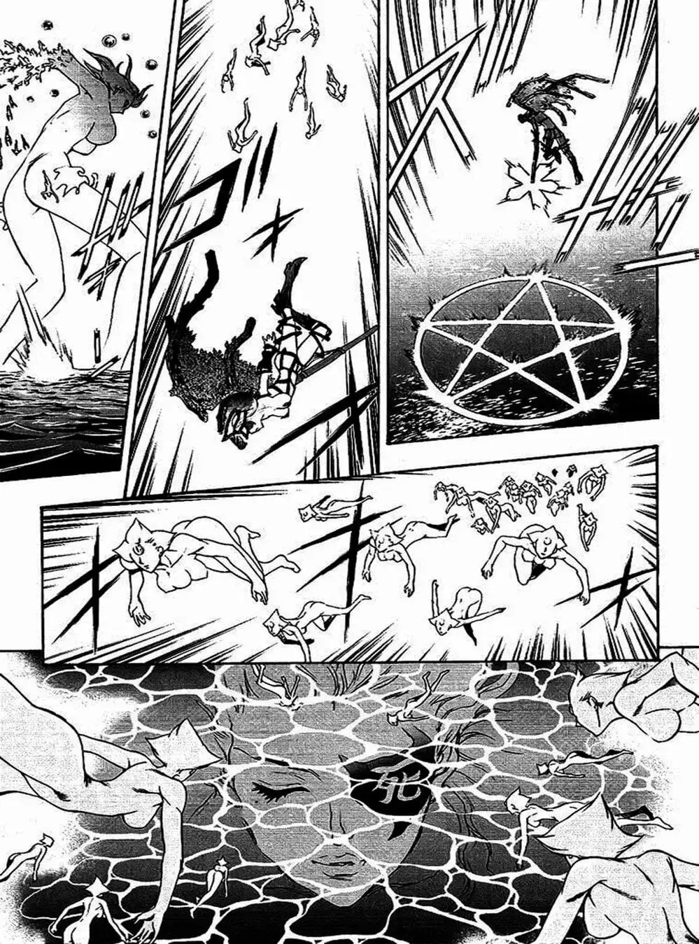 Truyện Tranh Phù Thủy Phép Thuật - Mahou Tsukai Kurohime trang 5