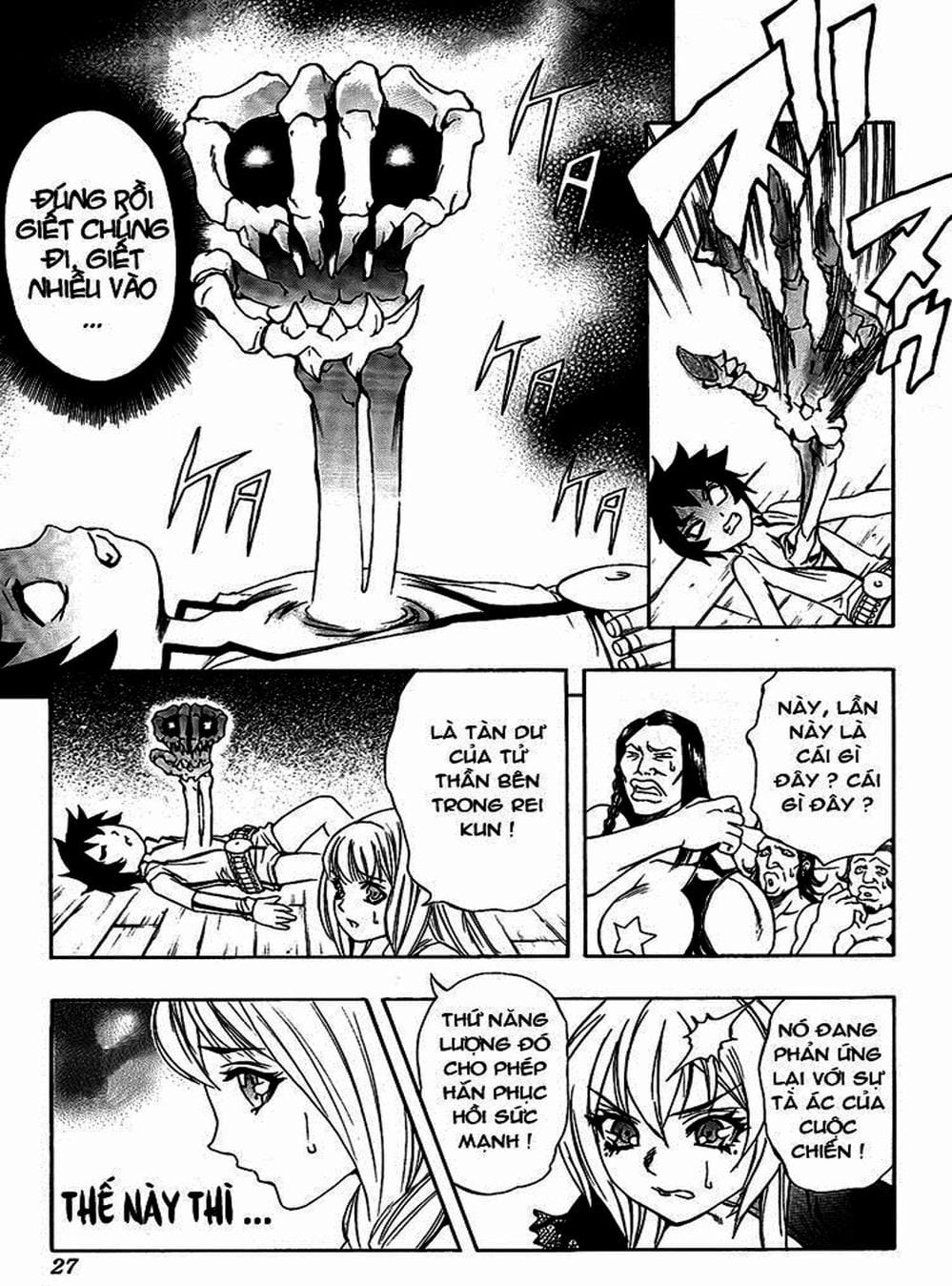 Truyện Tranh Phù Thủy Phép Thuật - Mahou Tsukai Kurohime trang 5