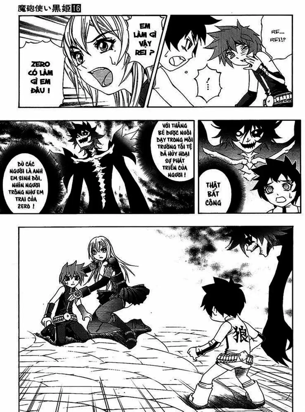 Truyện Tranh Phù Thủy Phép Thuật - Mahou Tsukai Kurohime trang 5