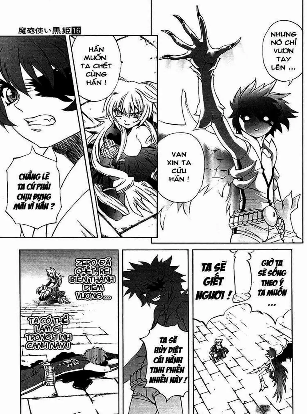 Truyện Tranh Phù Thủy Phép Thuật - Mahou Tsukai Kurohime trang 5