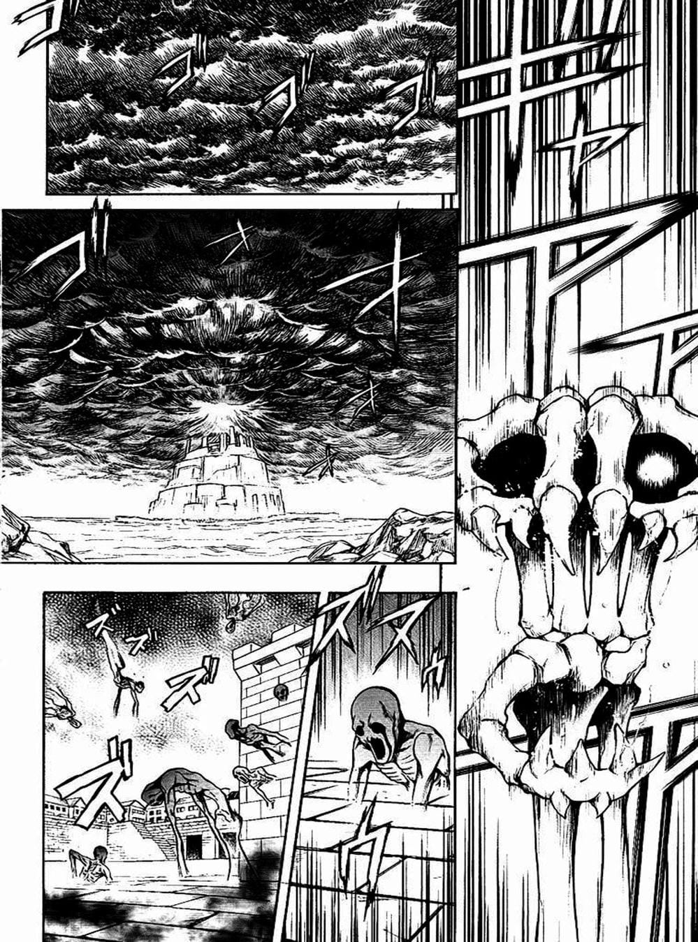 Truyện Tranh Phù Thủy Phép Thuật - Mahou Tsukai Kurohime trang 5