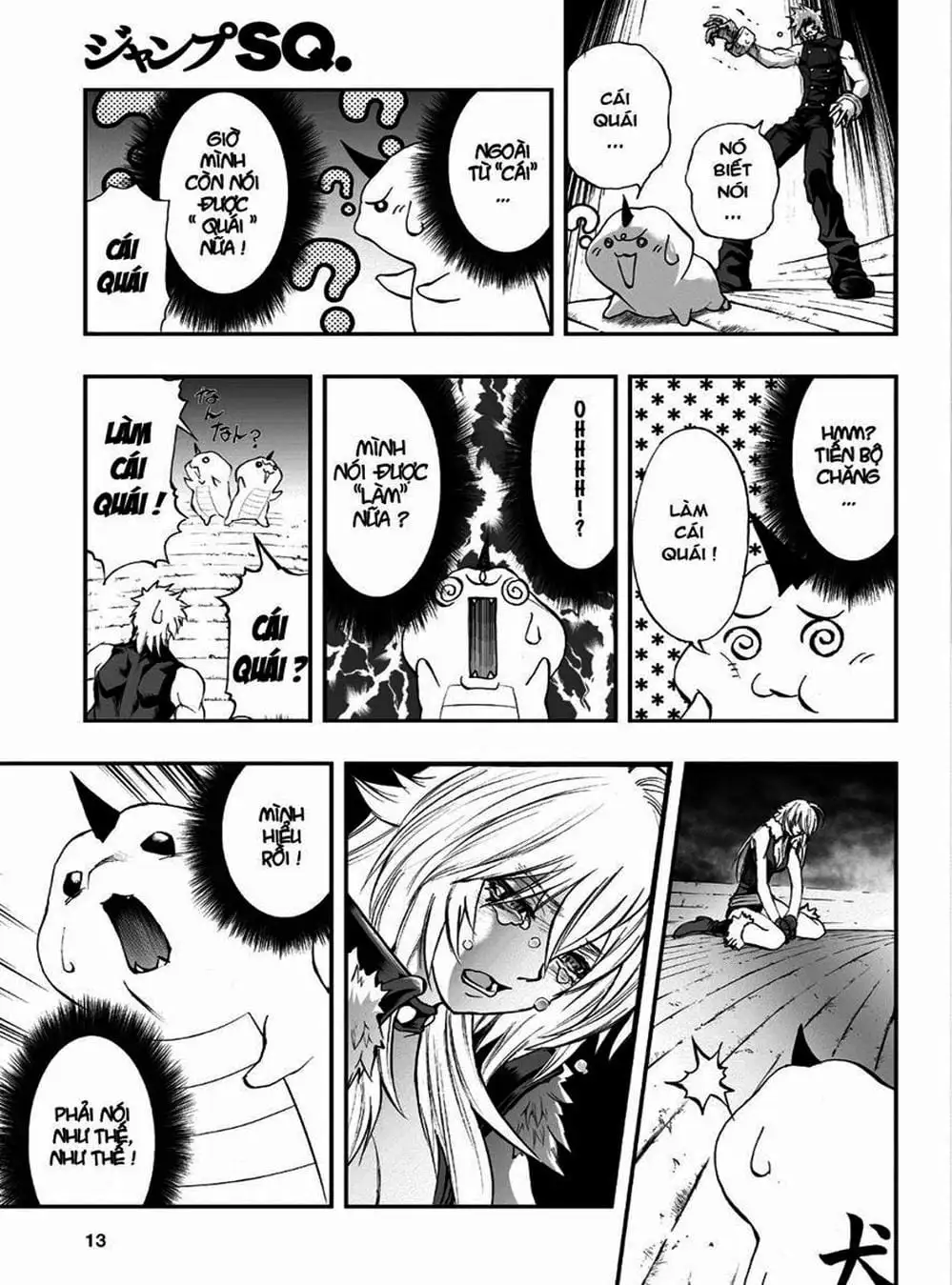 Truyện Tranh Phù Thủy Phép Thuật - Mahou Tsukai Kurohime trang 5