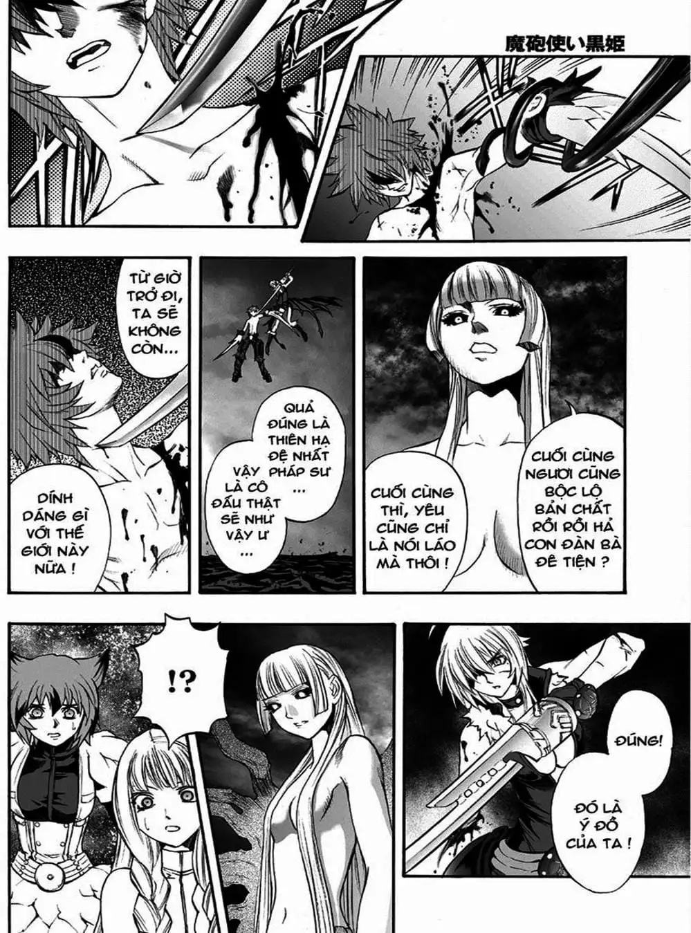 Truyện Tranh Phù Thủy Phép Thuật - Mahou Tsukai Kurohime trang 5