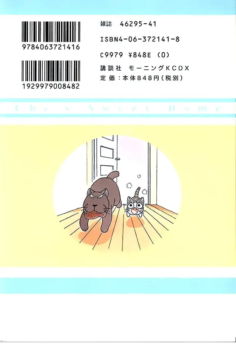 Truyện Tranh Mái Ấm Của Chi - Chii’s Sweet Home trang 3