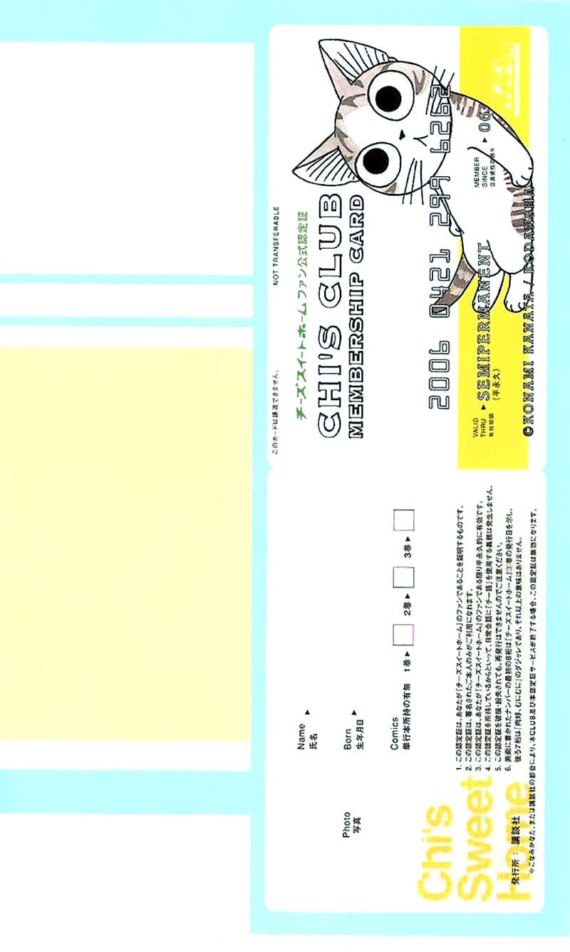 Truyện Tranh Mái Ấm Của Chi - Chii’s Sweet Home trang 3