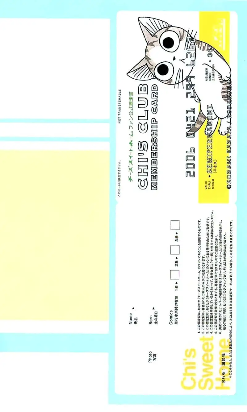 Truyện Tranh Mái Ấm Của Chi - Chii’s Sweet Home trang 3