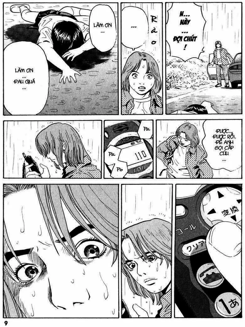 Truyện Tranh Thám Tử Trừ Tà - Mail trang 4