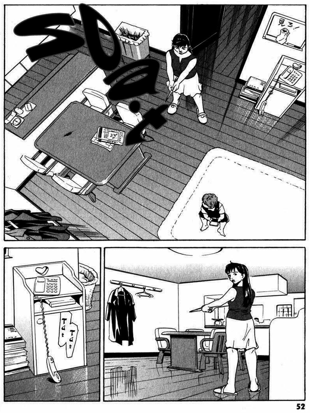 Truyện Tranh Thám Tử Trừ Tà - Mail trang 4