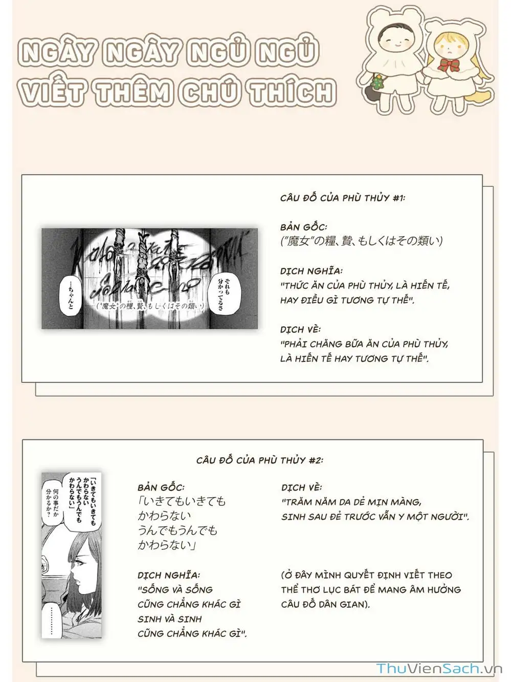 Truyện Tranh Phù Thủy Và Quái Thú - Majo To Yajuu trang 5