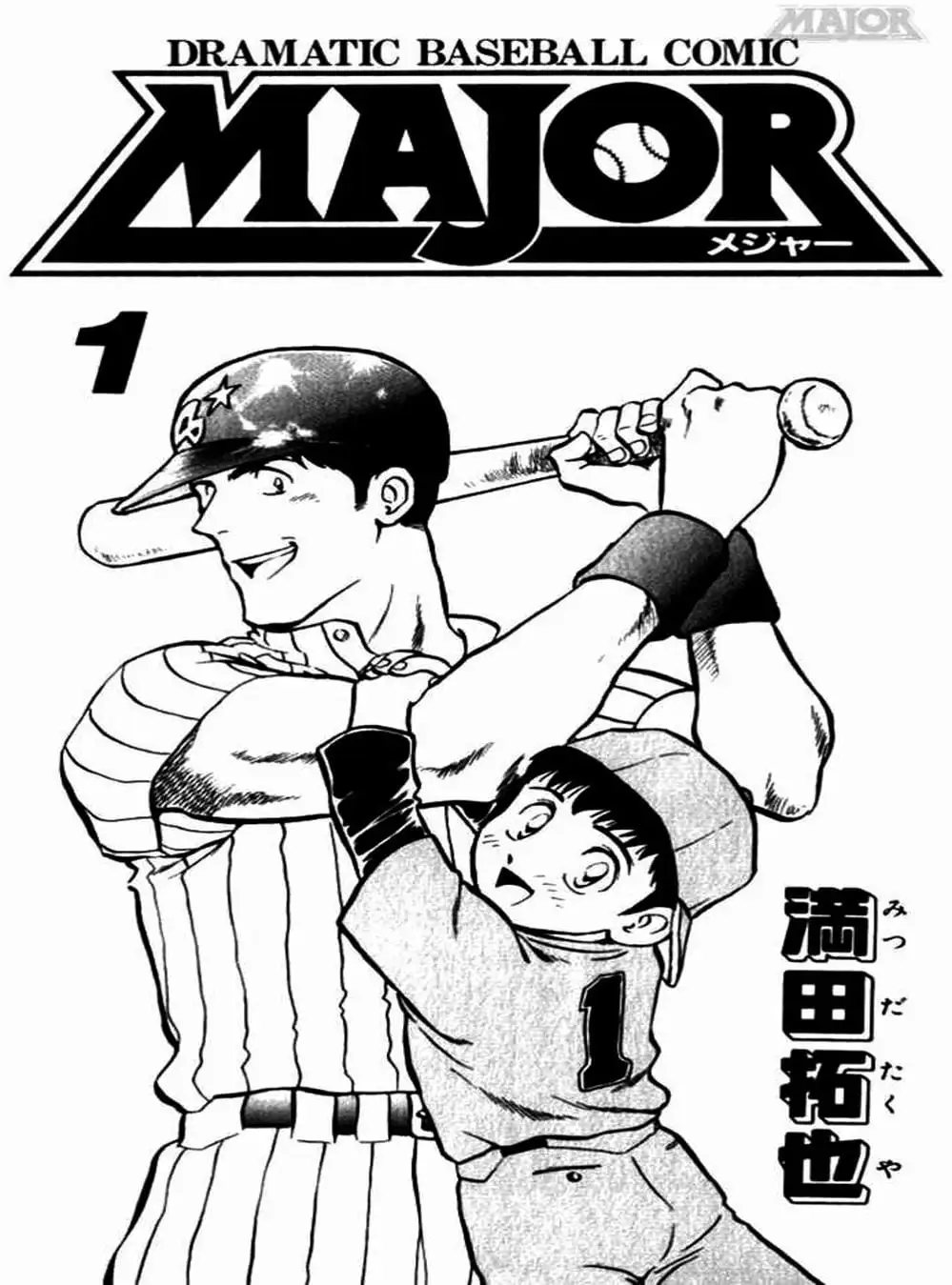 Truyện Tranh Thiếu Tá - Major trang 4