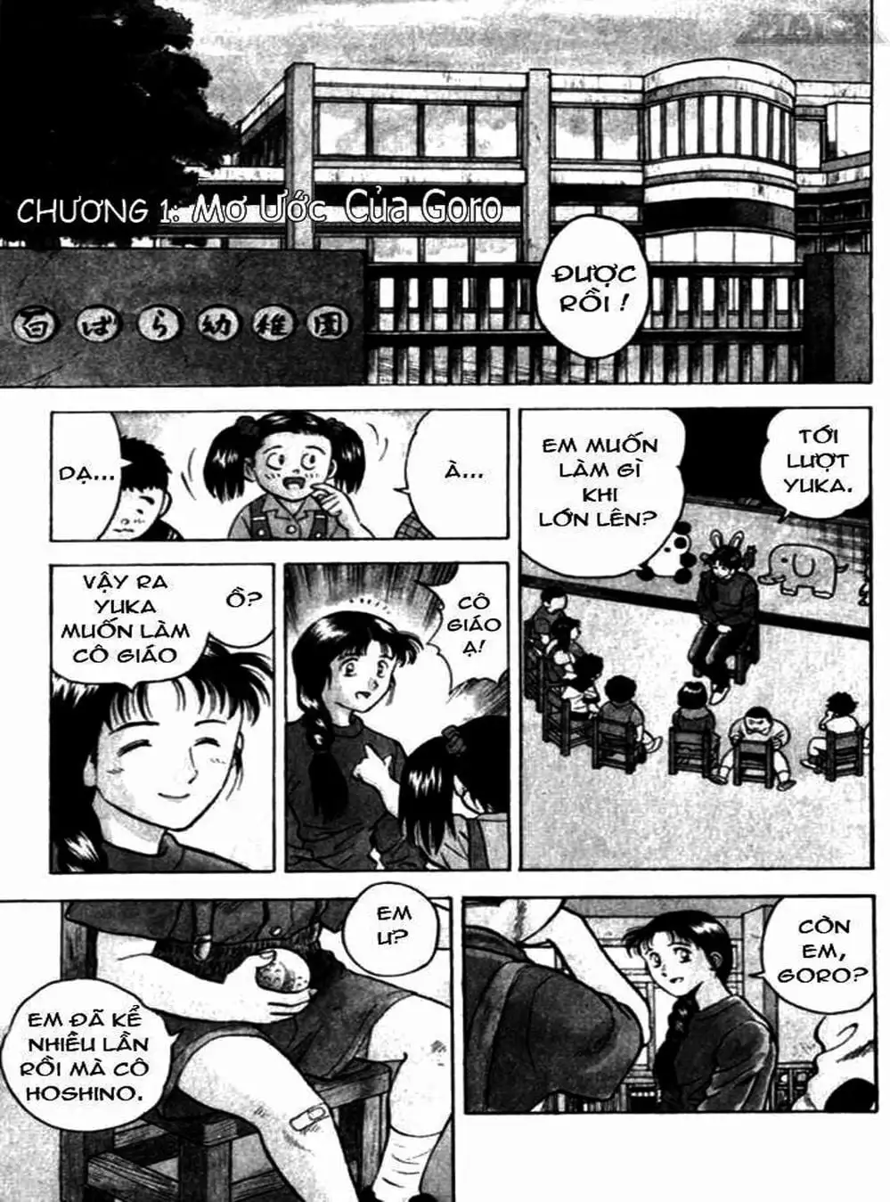 Truyện Tranh Thiếu Tá - Major trang 4