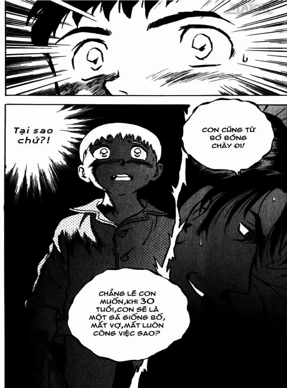 Truyện Tranh Thiếu Tá - Major trang 4