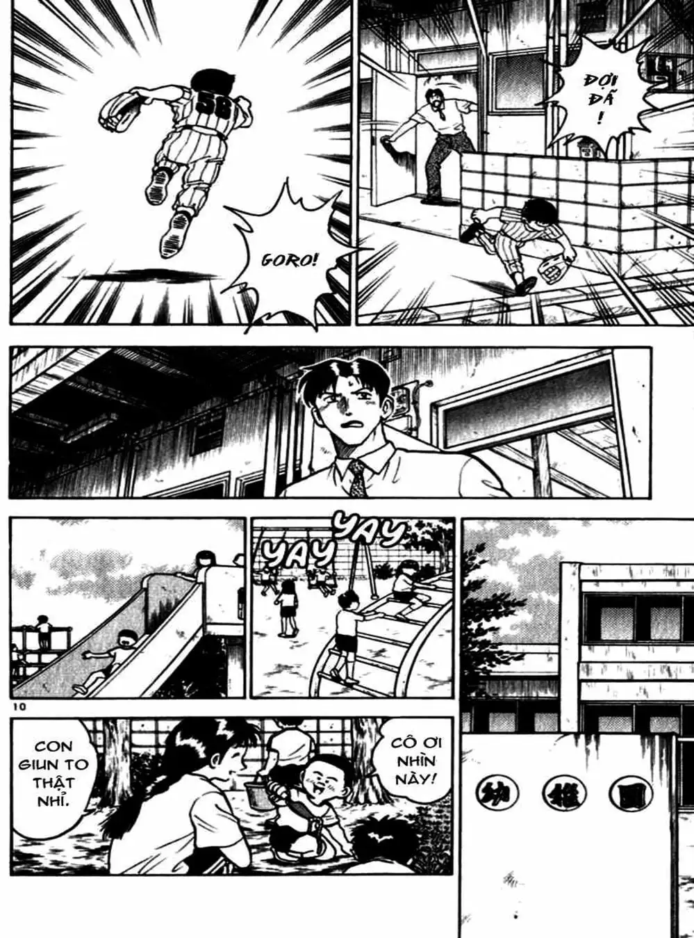 Truyện Tranh Thiếu Tá - Major trang 4