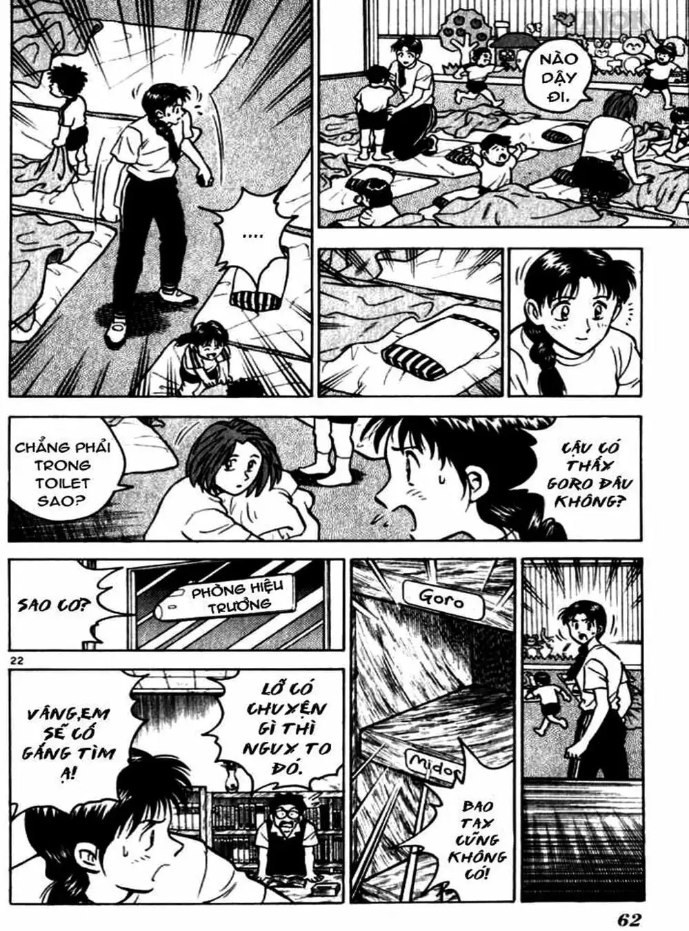 Truyện Tranh Thiếu Tá - Major trang 4