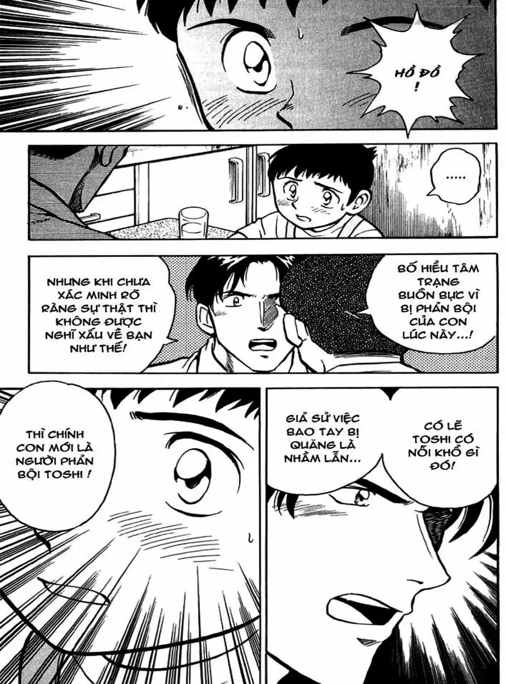 Truyện Tranh Thiếu Tá - Major trang 4