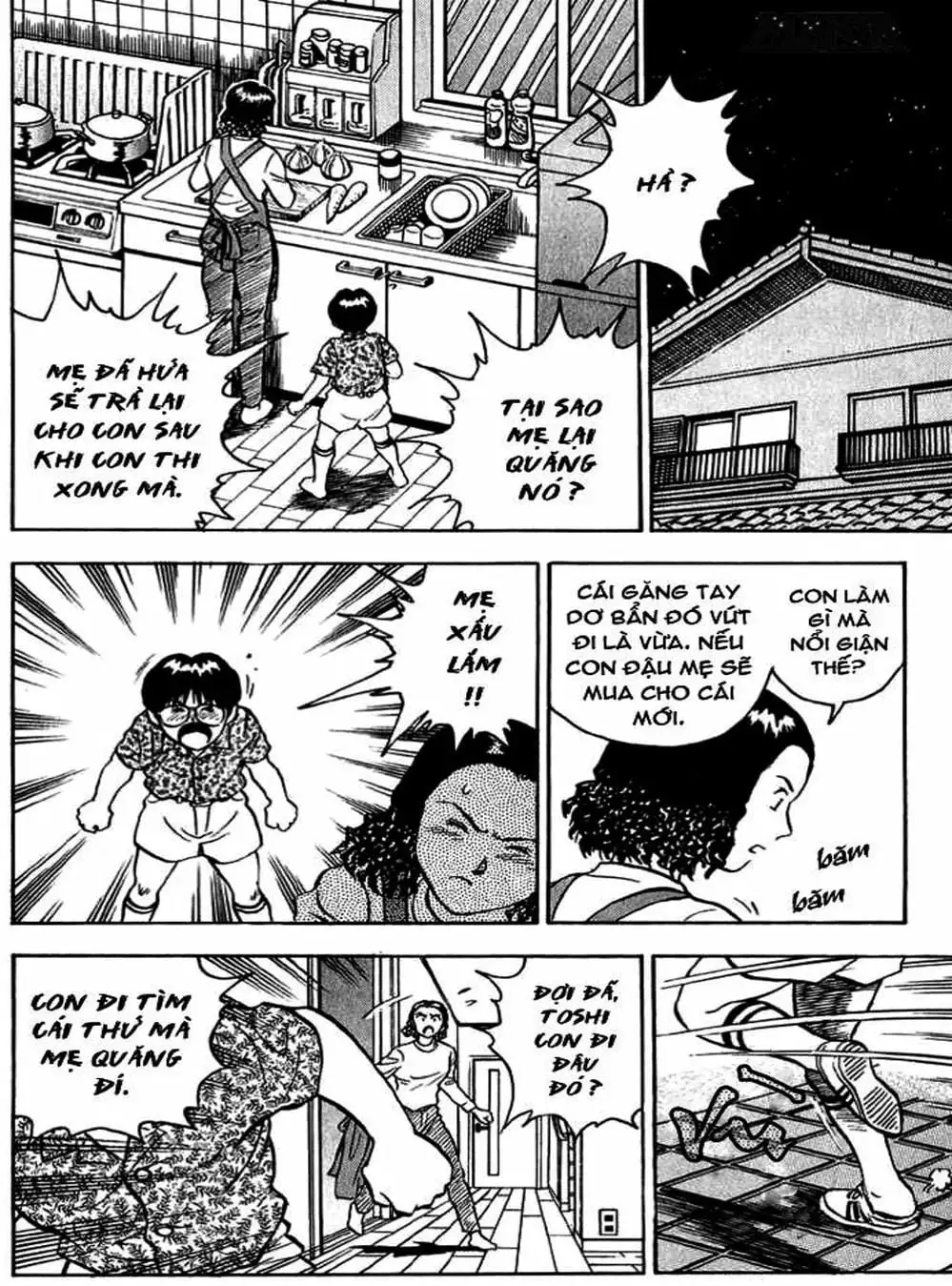 Truyện Tranh Thiếu Tá - Major trang 4