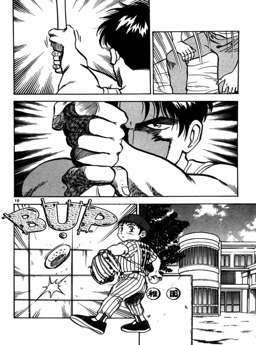 Truyện Tranh Thiếu Tá - Major trang 4