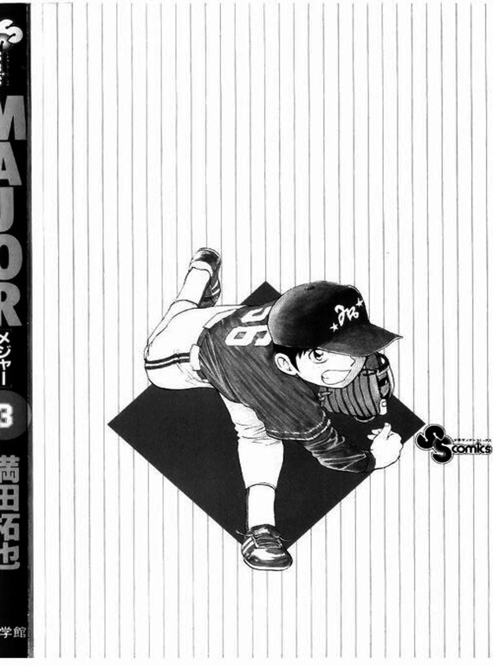 Truyện Tranh Thiếu Tá - Major trang 4