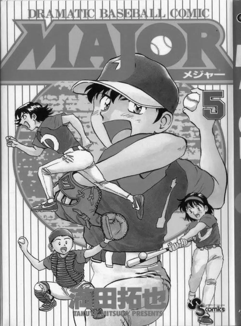 Truyện Tranh Thiếu Tá - Major trang 4