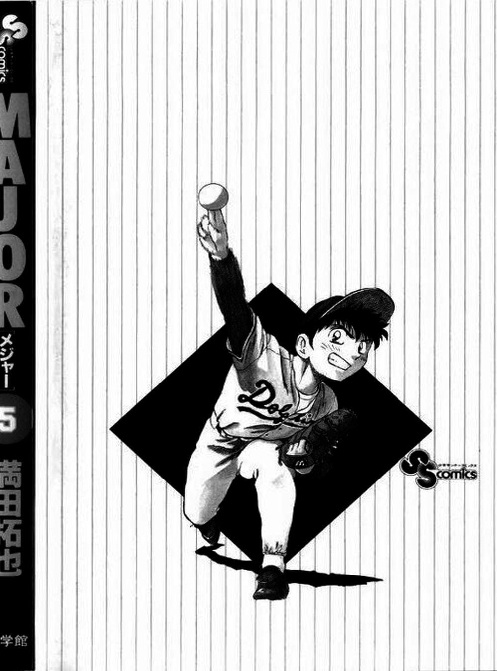 Truyện Tranh Thiếu Tá - Major trang 4