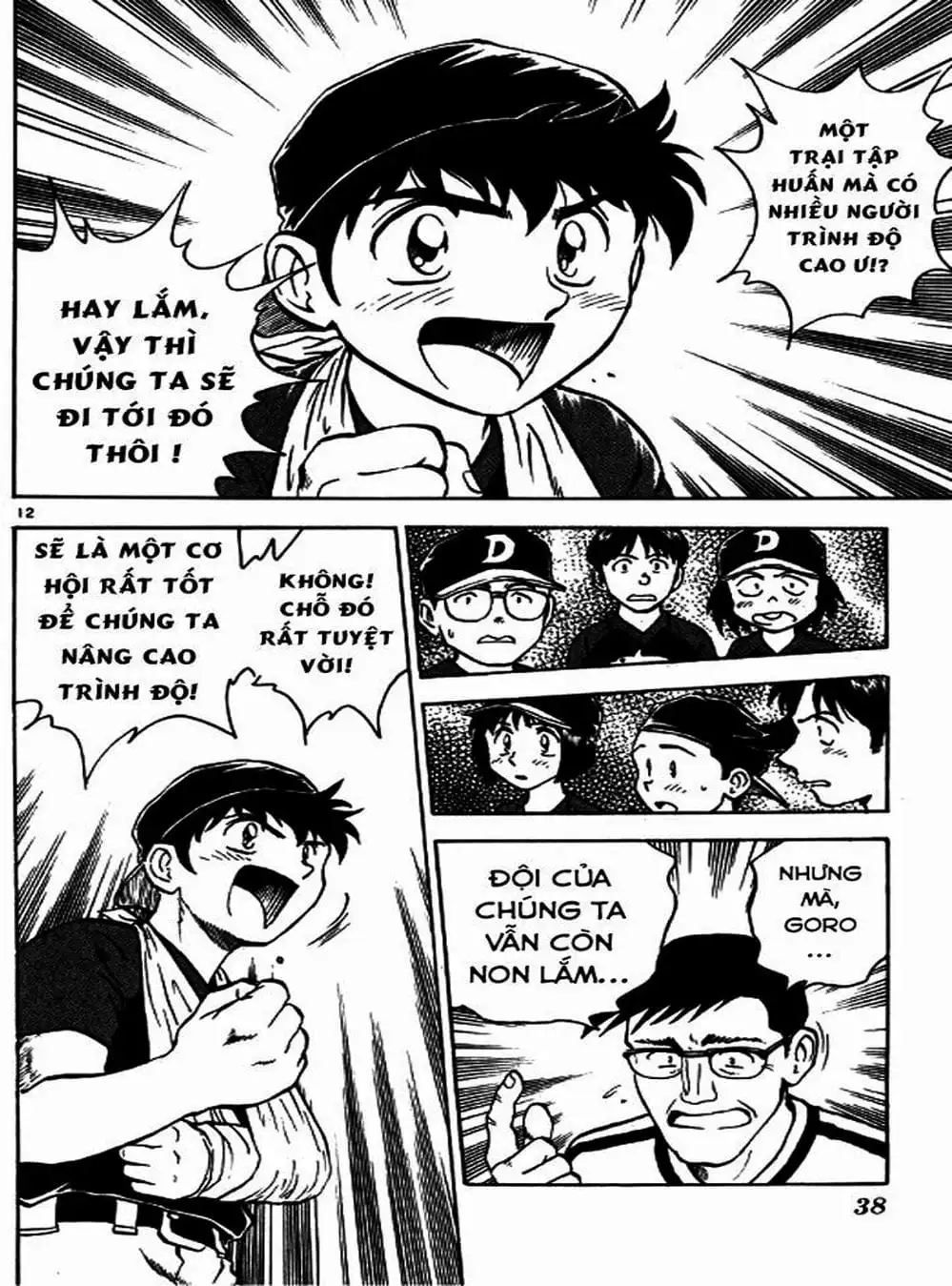 Truyện Tranh Thiếu Tá - Major trang 4