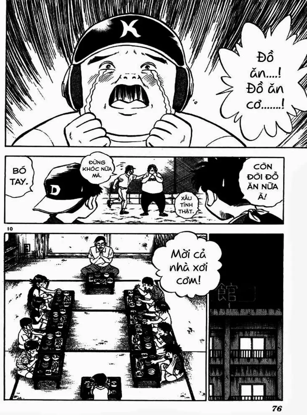 Truyện Tranh Thiếu Tá - Major trang 4