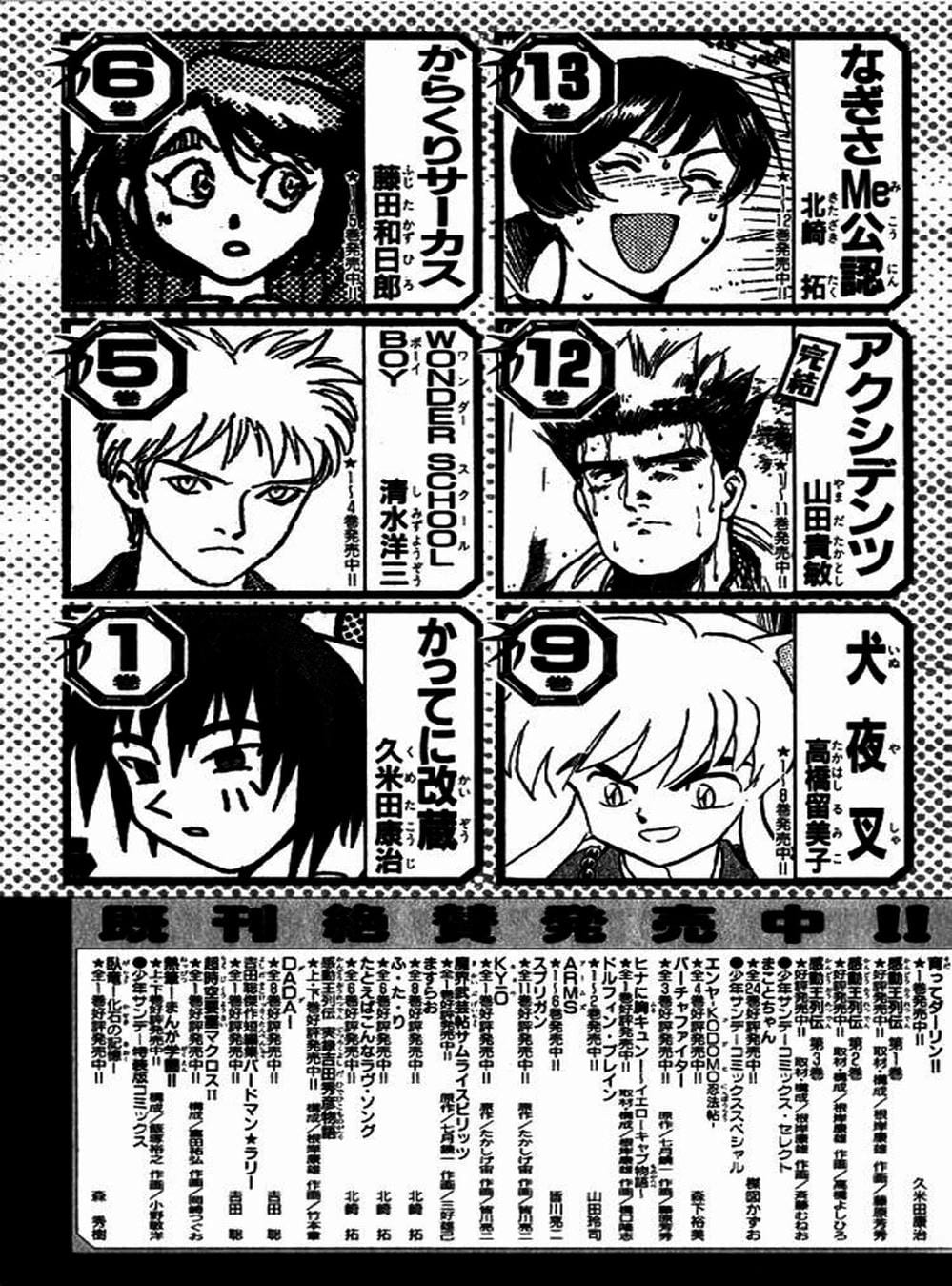 Truyện Tranh Thiếu Tá - Major trang 4