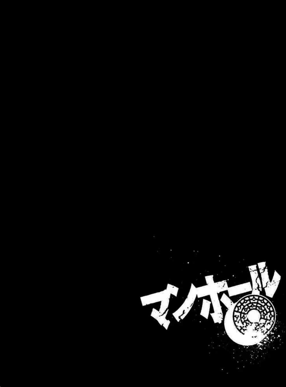 Truyện Tranh Sát Nhân Cống Ngầm - Manhole trang 5