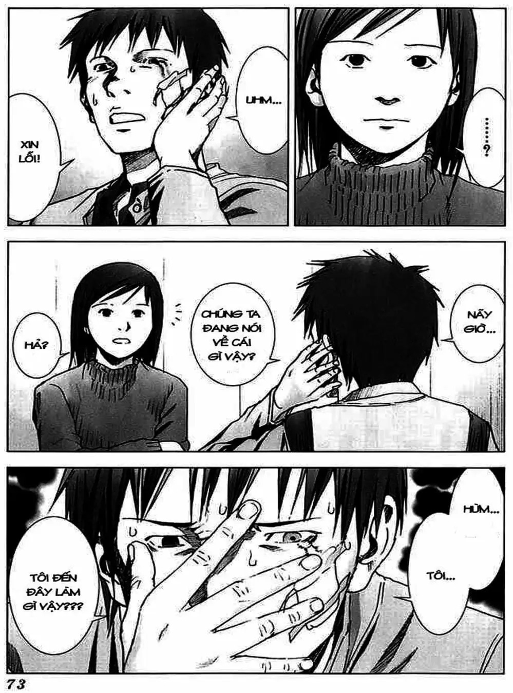 Truyện Tranh Sát Nhân Cống Ngầm - Manhole trang 5