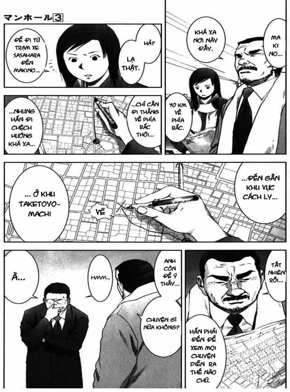 Truyện Tranh Sát Nhân Cống Ngầm - Manhole trang 5
