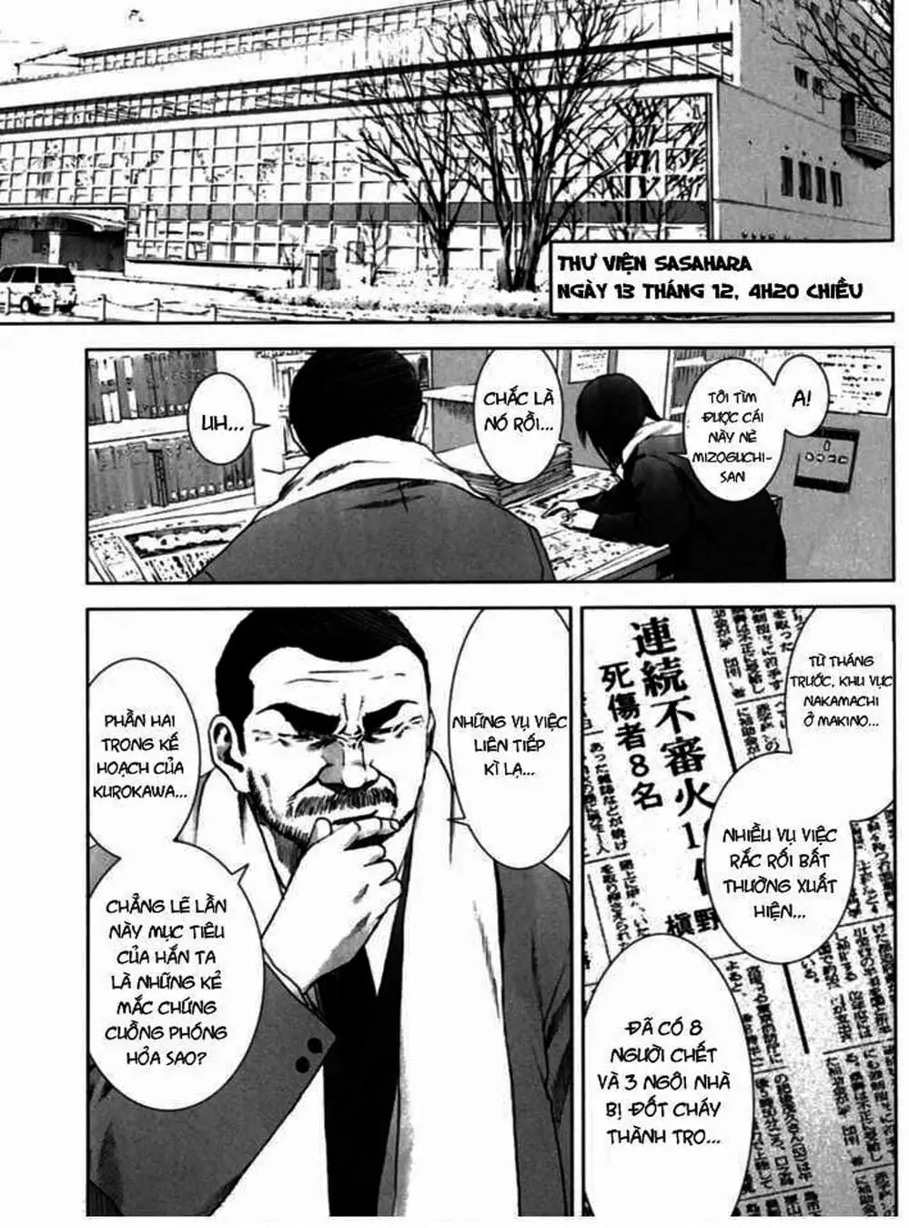 Truyện Tranh Sát Nhân Cống Ngầm - Manhole trang 5