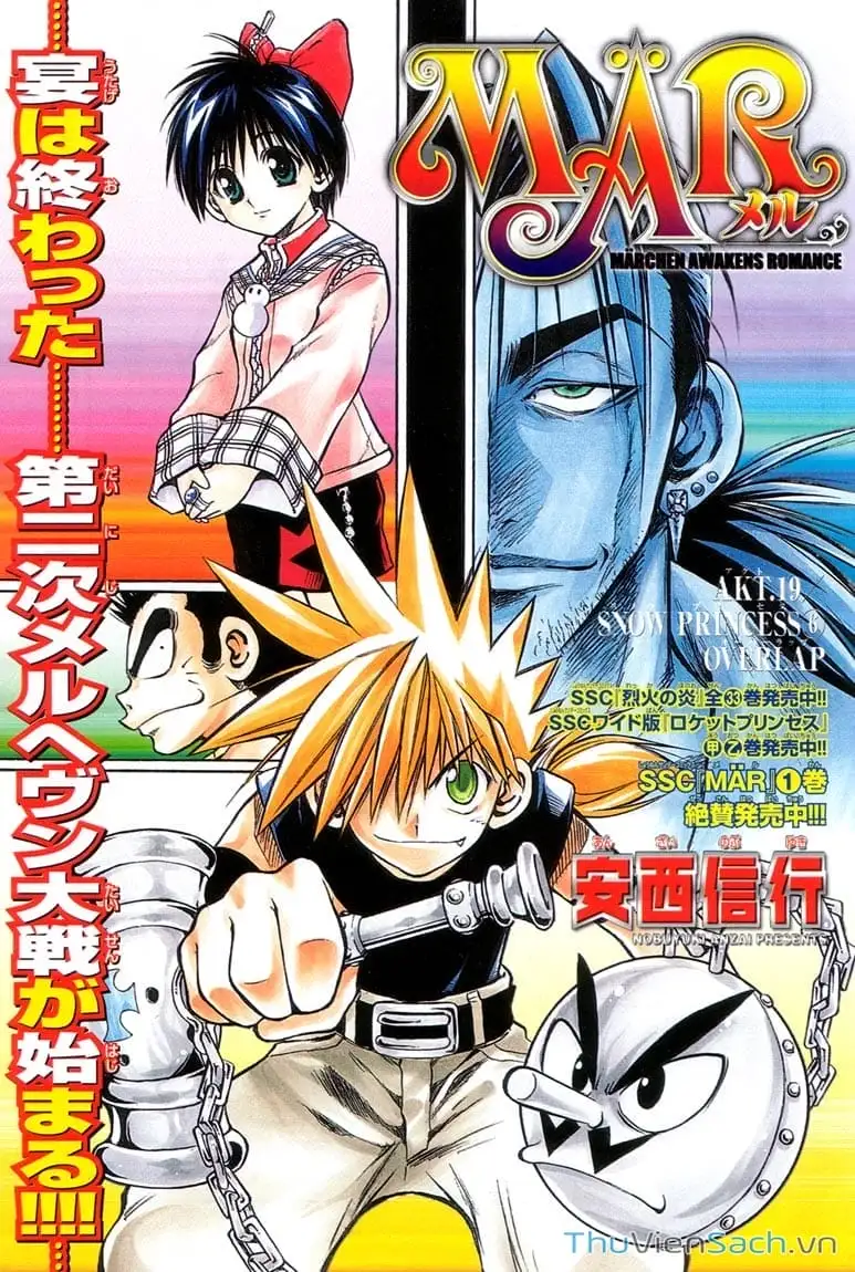 Truyện Tranh Mar trang 2