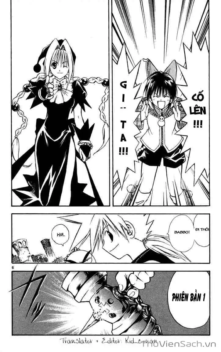 Truyện Tranh Mar trang 2