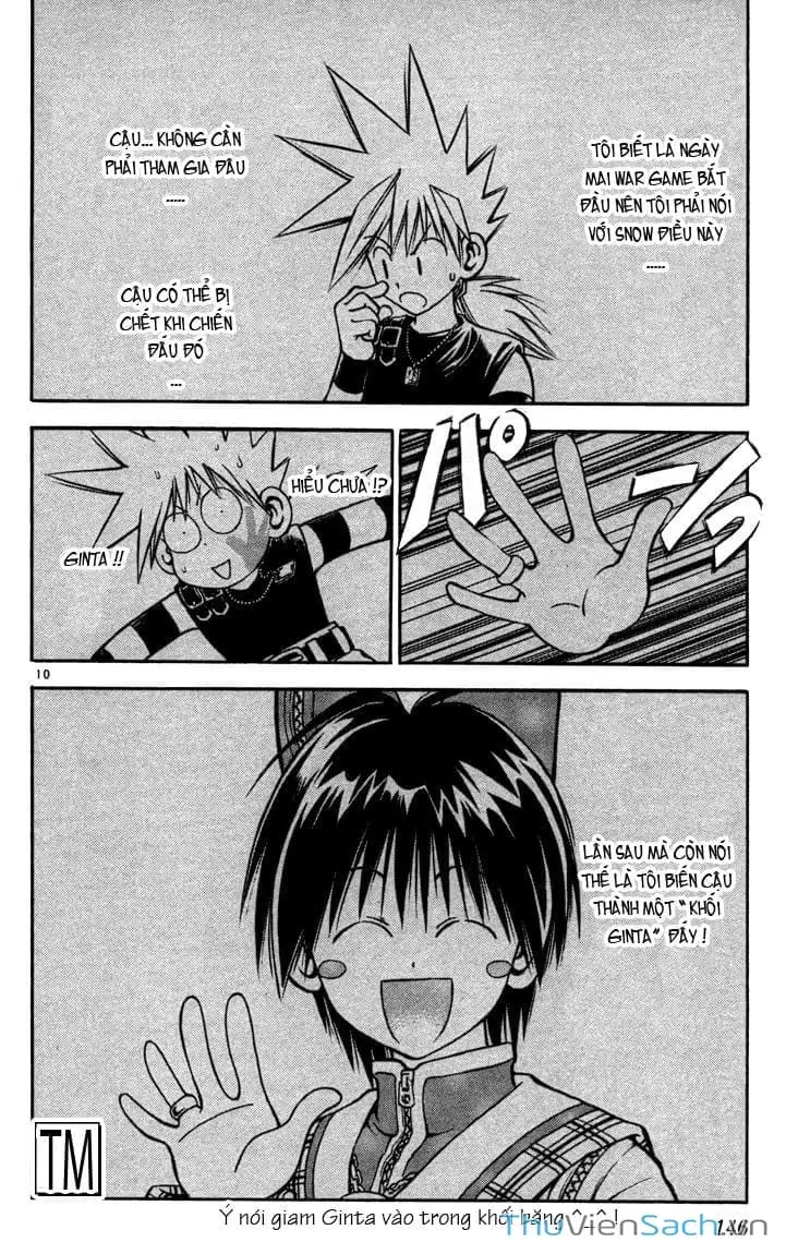 Truyện Tranh Mar trang 2