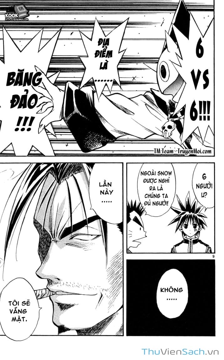 Truyện Tranh Mar trang 2