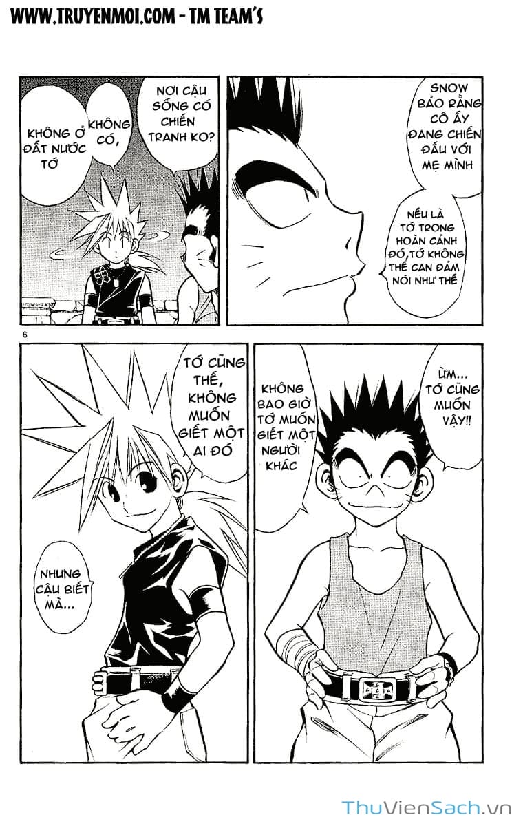 Truyện Tranh Mar trang 2