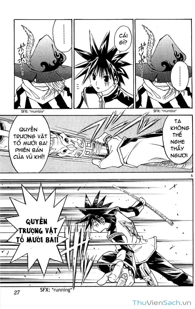 Truyện Tranh Mar trang 2