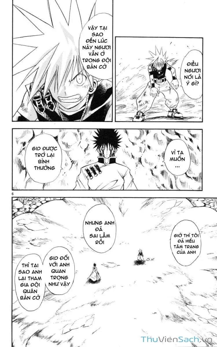 Truyện Tranh Mar trang 2