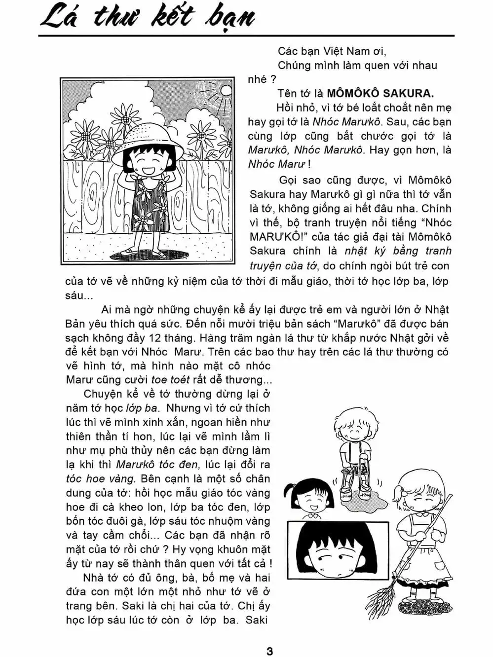 Truyện Tranh Nhóc Maruko trang 4