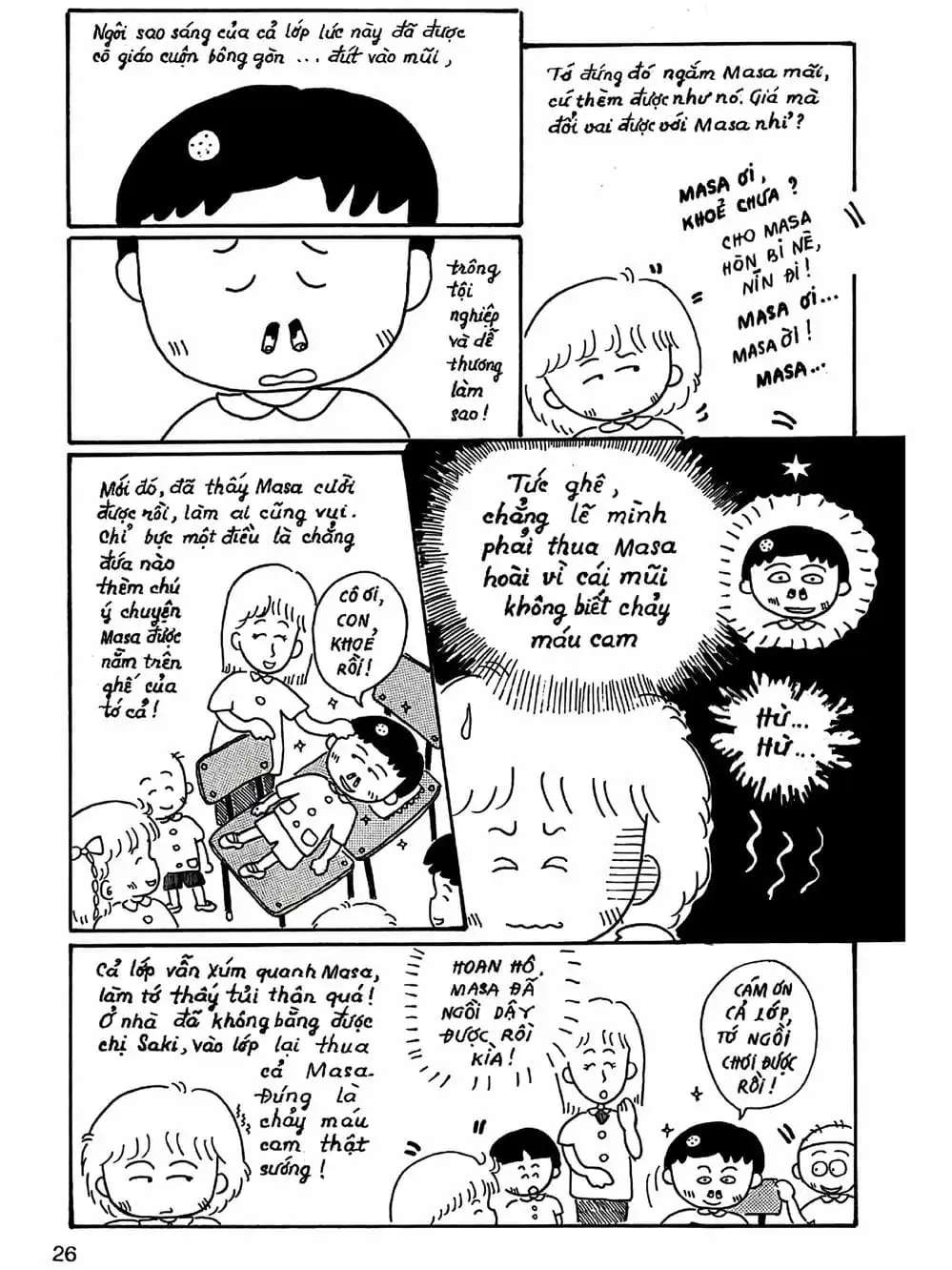 Truyện Tranh Nhóc Maruko trang 4