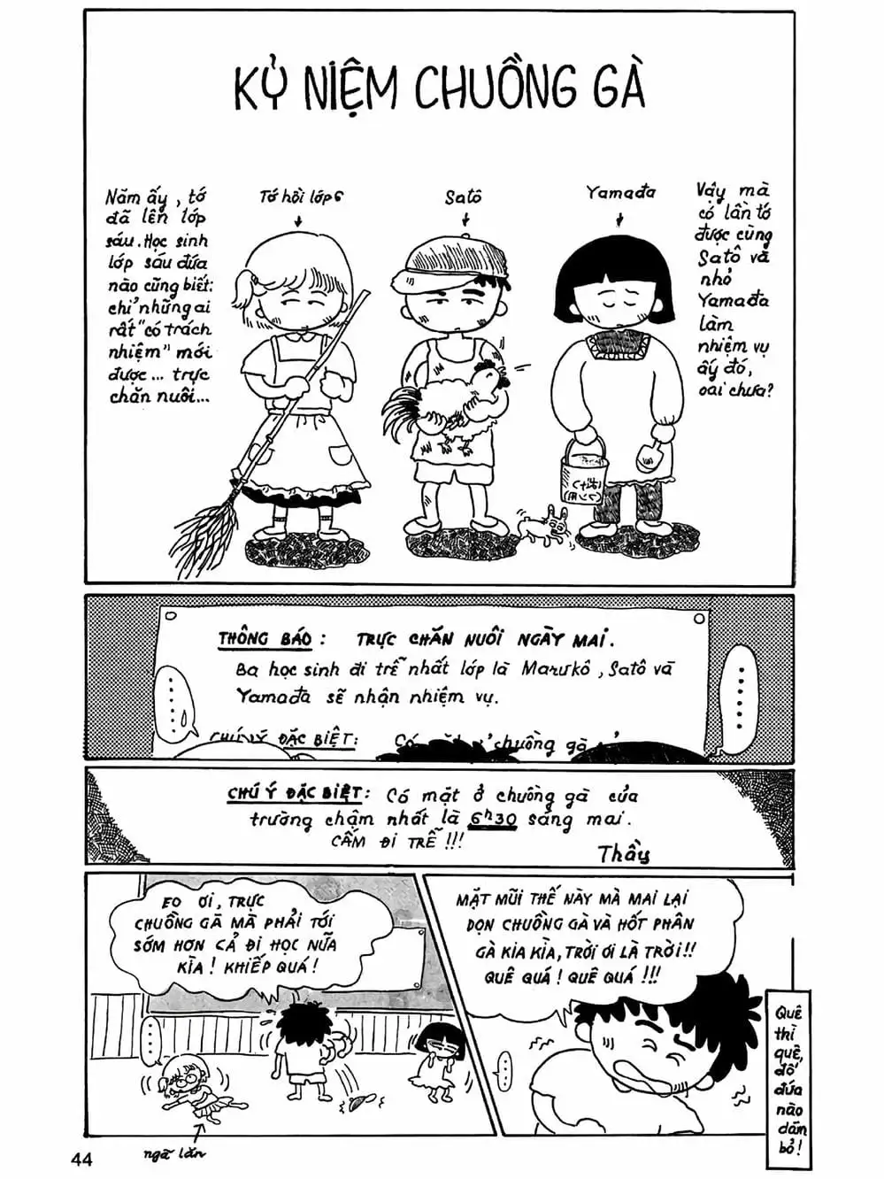 Truyện Tranh Nhóc Maruko trang 4