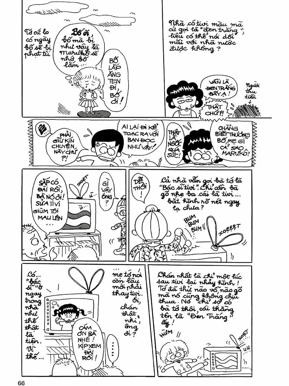 Truyện Tranh Nhóc Maruko trang 4