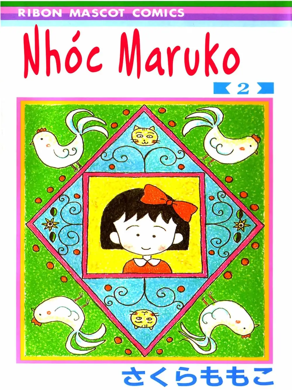 Truyện Tranh Nhóc Maruko trang 4