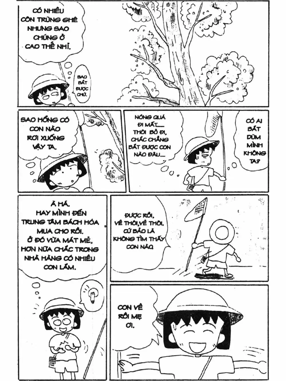 Truyện Tranh Nhóc Maruko trang 4