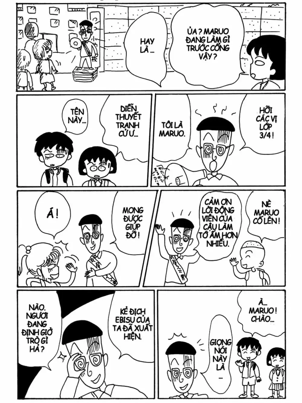 Truyện Tranh Nhóc Maruko trang 4