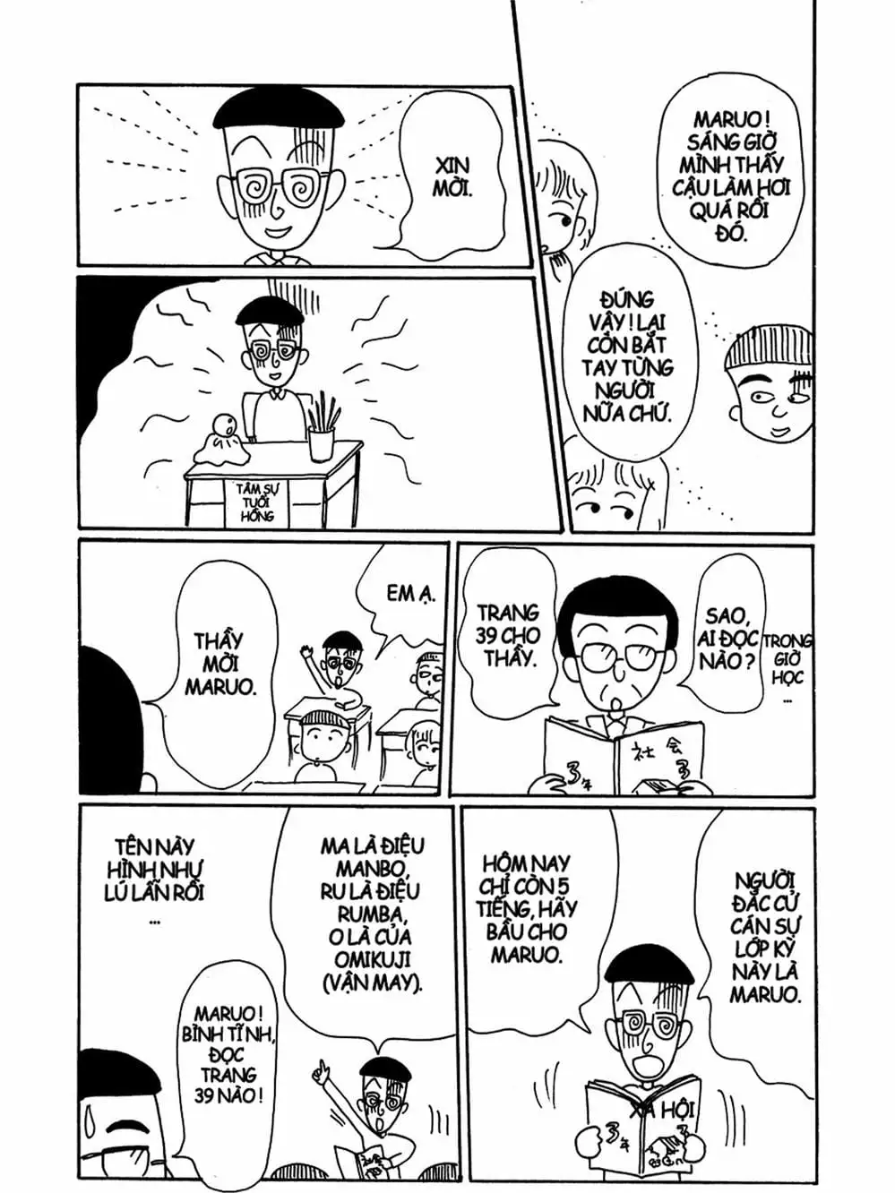 Truyện Tranh Nhóc Maruko trang 4