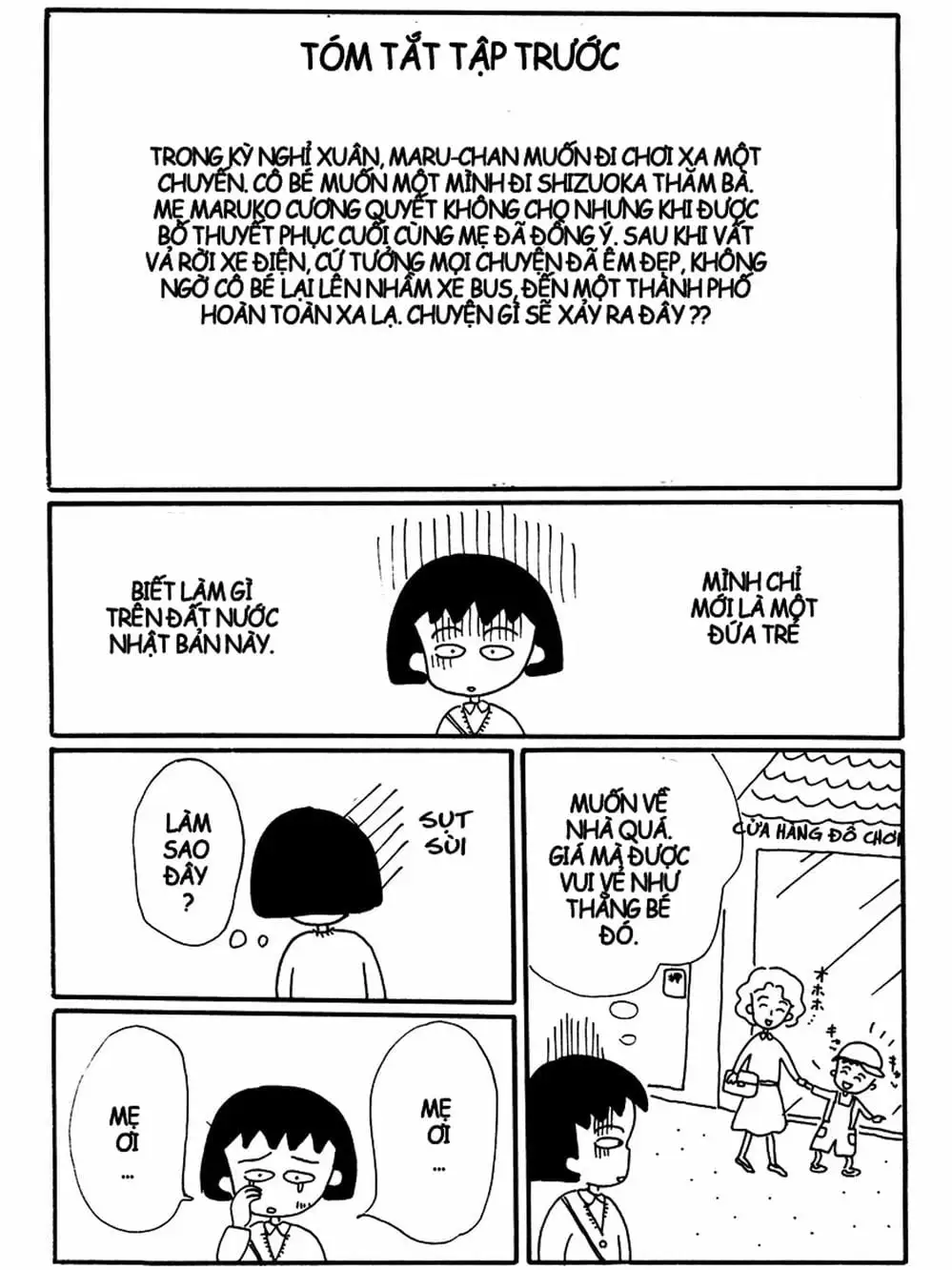 Truyện Tranh Nhóc Maruko trang 4